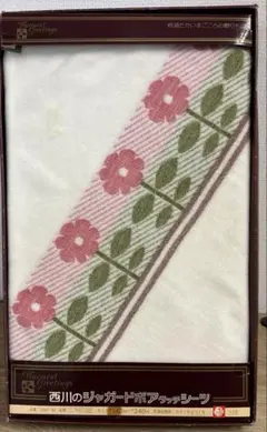 西川　ボアタッチシーツ　140×240cm