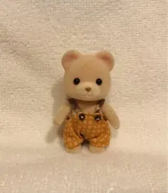★シルバニアファミリー☆クマファミリー☆クマの男の子★