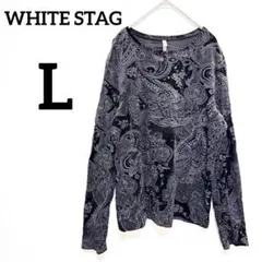 WHITE STAGレディース　ペイズリー柄 ラメ　長袖Tシャツ【L】