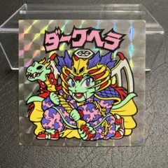 user_285a5728様 リクエスト 5点 まとめ商品