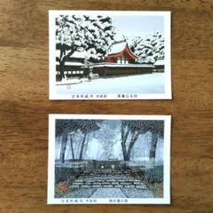 2026年最新】宮本秋風の人気アイテム - メルカリ