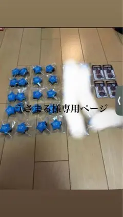 うさまる様専用ページ