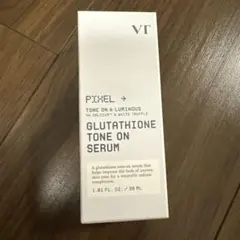 匿名配送　VT グルタチオン トーンオンセラム　30ml