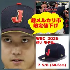 2026年最新】応援パネル 侍ジャパンの人気アイテム - メルカリ