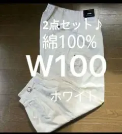 2点♪W100溶接作業ズボン 綿100&高品質腕時計ダイバーズウォッチ30M防水