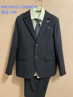 【お値下げ　美品】ミチコロンドン ネイビー ストライプ スーツ セット