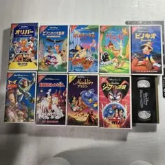 【訳あり未確認】ディズニー映画　ビデオテープ　10本セット