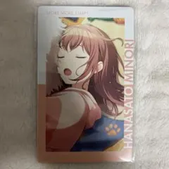 花里みのり　プロセカ　エピカ