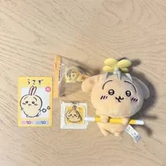 ちいかわ　うさぎ　セット