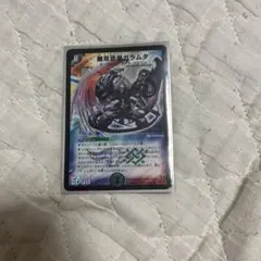 2026年最新】デュエルマスターズ 無双恐皇ガラムタの人気アイテム