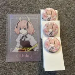 葬送のフリーレンエニマイくじ リーニエセット