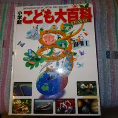 Item thumbnail for item 46807031-9c42-4343-83e0-7424916f7bd2