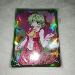 2026年最新】風見幽香 スリーブの人気アイテム - メルカリ