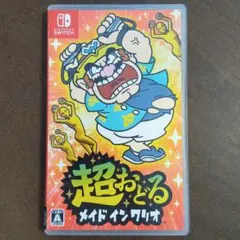 超おどる メイド イン ワリオ