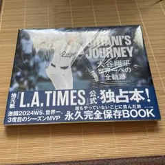 Item thumbnail for item 6c0b2a93-8b1a-4d0c-ac20-fa08671232b9