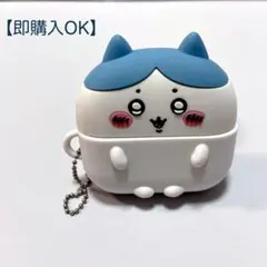 【即購入OK】AirPodsPro ケース ちいかわ ハチワレ