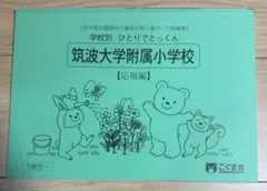 Item thumbnail for item 6f826193-da39-4a28-ab29-c6e87b5b7aa6