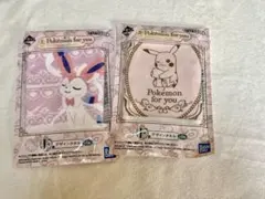 ポケモン 一番くじ デザインタオル