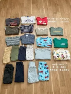 男の子　秋冬服　まとめ売り 100〜110サイズ