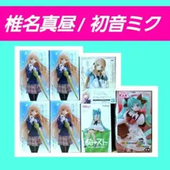 フィギュア まとめ売り 椎名真昼 フィギュア 初音ミク ぬーどるストッパー