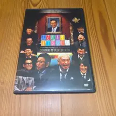 DVD 世にも不思議な物語『呪いのネックレス』 世にも不思議な物語 呪いのネックレス - メルカリ