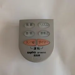 SANYO扇風機リモコンEF30EX-2のサムネイル