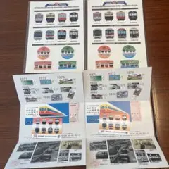 神戸電鉄