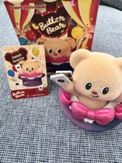 Butter Bear