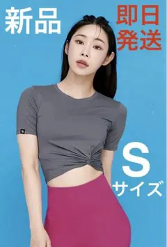 【新品★未使用】XEXYMIX フレッシュフェザーねじりクロップドトップのサムネイル
