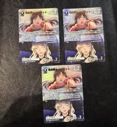 名探偵コナンカード 追憶の盟友 毛利蘭＆ベルモット MRP 1枚 - メルカリ