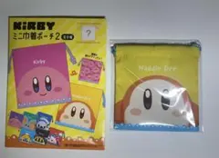 カービィ　ミニ巾着ポーチ2 ワドルディ
