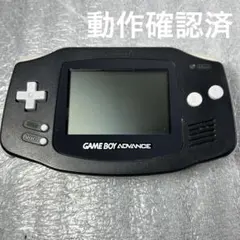 【動作品】ゲームボーイアドバンス　本体ブラック（AGB-001）動作確認済