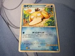 ポケモンカードゲーム コダック ○ L3 頂上大激突 015/080 - メルカリ