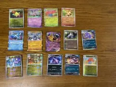 ポケモンカード まとめ売り 9枚セット - メルカリ