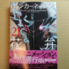 カムイ様 リクエスト 3点 まとめ商品