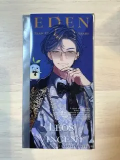 エデン組 4周年 クリアファイル 特典　レオス・ヴィンセント