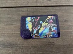 ポケモンフレンダ スーパートレジャー レックウザ