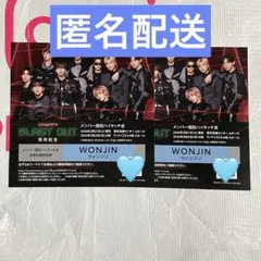 きよみゆ様 リクエスト 2点 まとめ商品