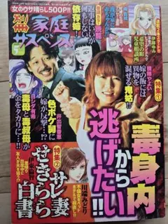 Item thumbnail for item 07155dfd-1e25-4bc5-bced-772f9476cf62