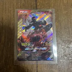 ガンバレジェンズ　アークゼロ　LR