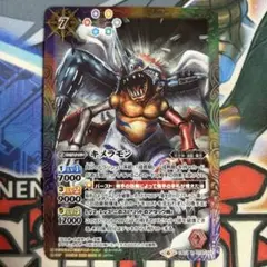 2025年最新】デジモンカード キメラモンの人気アイテム - メルカリ