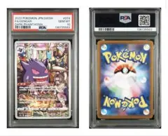 ゲンガー CHR ソード&シールド (PSA 10) - メルカリ