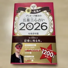 カフェラテ様 リクエスト 2点 まとめ商品