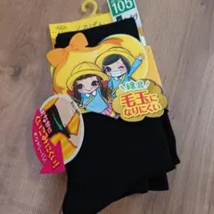 レギンス黒サイズ105