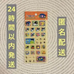 【正規品・廃盤品】新品未使用　新種発見 たまごっち タイルシール　ブロックシール