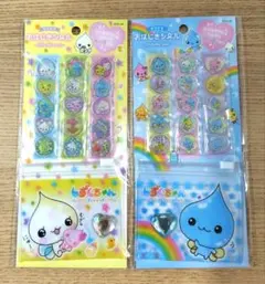 正規品 おはじきシール まとめ売り