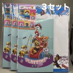 パウパトレターセット3セット