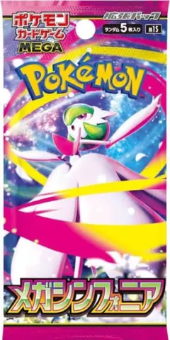 2025年最新】メガシンフォニアの人気アイテム - メルカリ