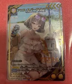 2026年最新】nikke アニス ユニオンアリーナの人気アイテム - メルカリ