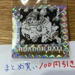 ドラゴンボール40周年記念 シールウエハース２　7巻　七巻